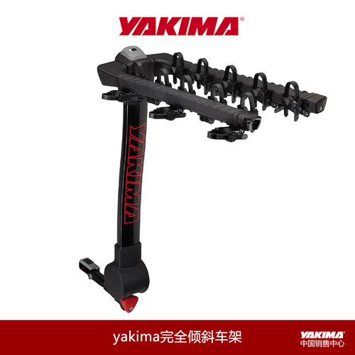 Yakima拖车钩式完全倾斜fulltilt方口通用自行车单车架车载携车架