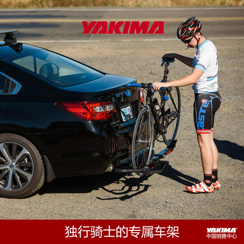 专为单人旅行而设计山地公路通用