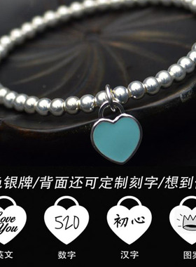 925纯银珠圆珠刻字桃心心形珐琅