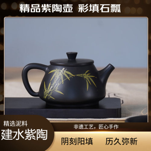 精品单壶精品套装建水紫陶