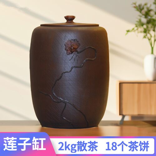 小茶叶罐大茶叶罐缸