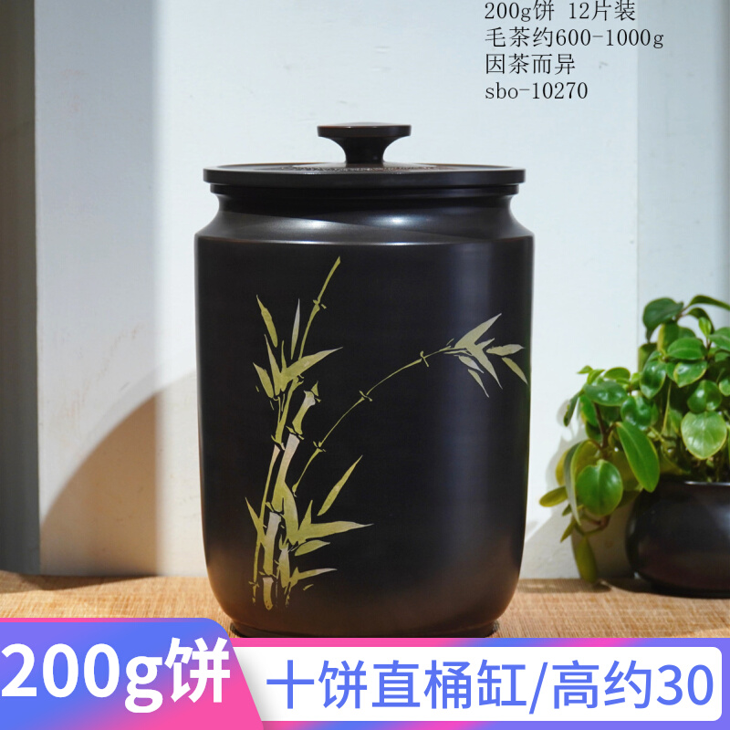 建水紫陶茶叶罐200g饼缸陶瓷家用储米缸普洱饼茶存茶罐茶叶储存罐