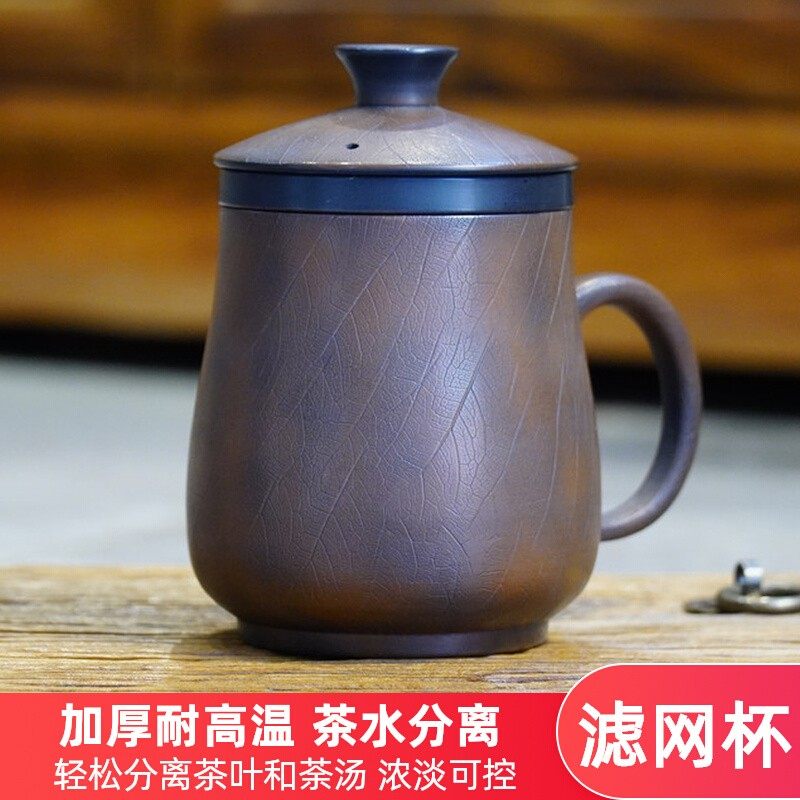 建水紫陶茶杯陶瓷茶水分离男款主人杯女士个人专用紫砂泡茶专用,餐饮具,茶杯,淘宝优惠券,粉丝福利购,淘宝优惠卷