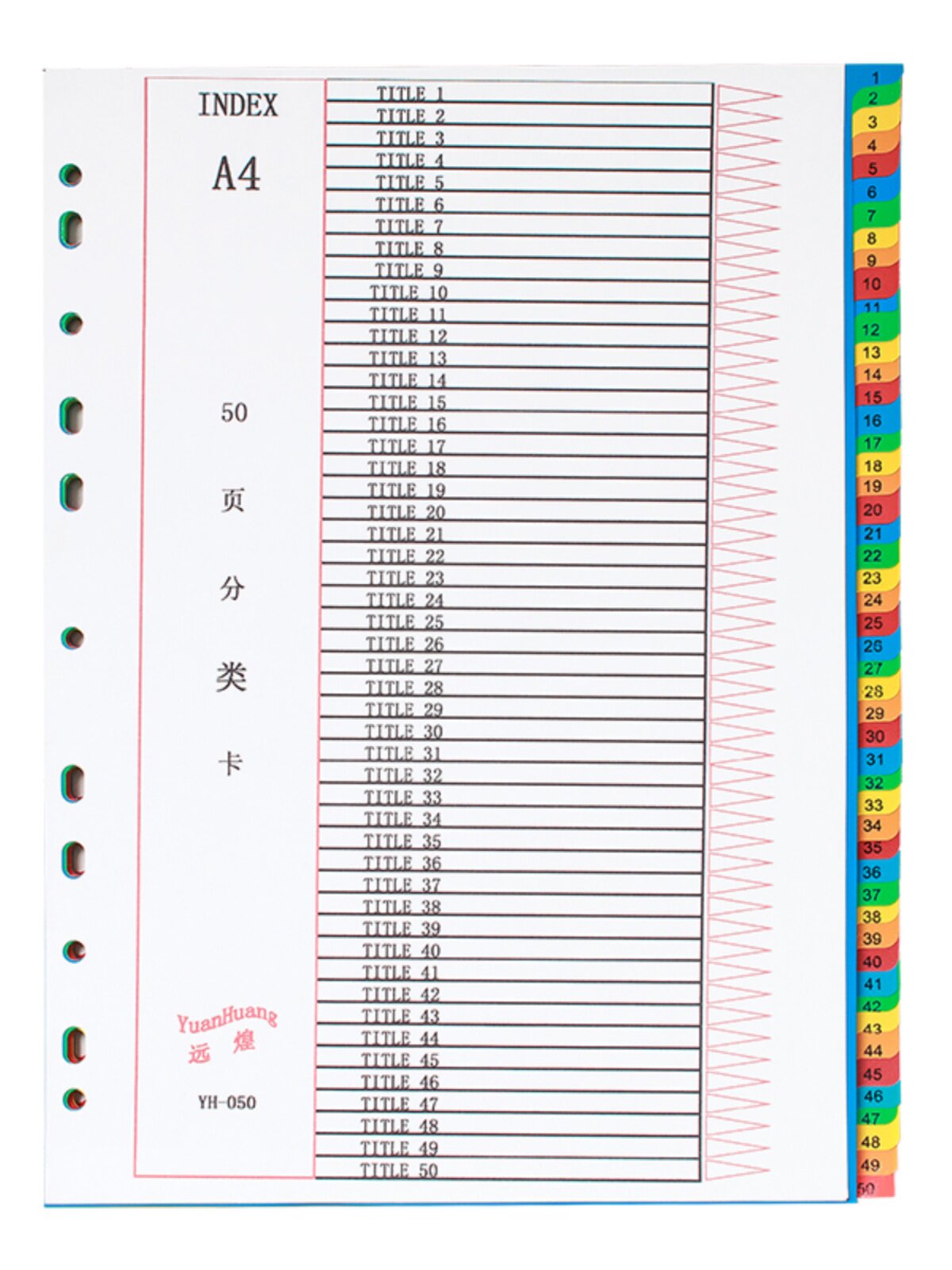 YUANSHENG 인터리브 용지 50페이지 플라스틱 색인 용지 31페이지 인터리브 용지 20페이지 인터리브 용지 16페이지 인터리브 용지 26페이지 인터리브 용지