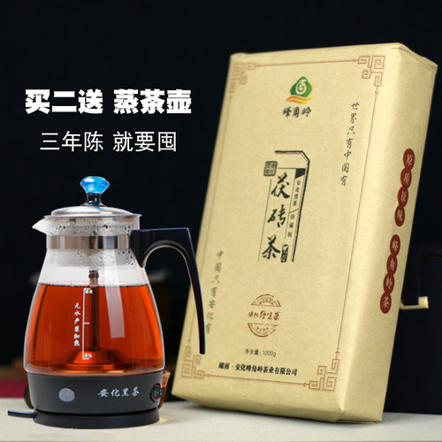 黑茶湖南安化安化黑茶茯砖茶正宗手筑金花茯砖安华正品茶砖1000克