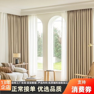 3.1米2.8米高浅色100%无需拼接加特高精密全遮光大师卧室窗帘布料