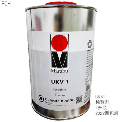 玛莱宝油墨UKV1快干开油水稀释剂德国玛莱宝ukv1移印开油水现货