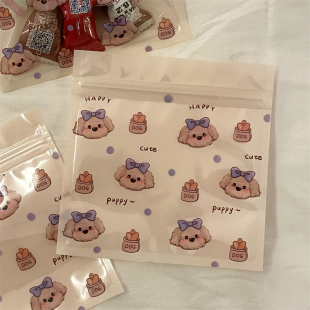 可愛卡通小狗自封袋ins風夾鏈袋禮物出卡打包禮品封口袋子包裝 袋