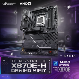 华硕ROG STRIX X870E-H GAMING WIFI7全新台式主板支持D5 9800X3D