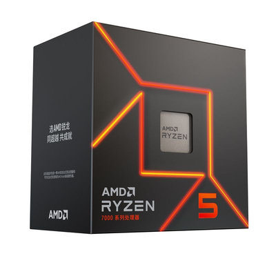 AMD 锐龙 7800X3D/7950X3D 7代 处理器AM5接口 盒装CPU R5 7500F