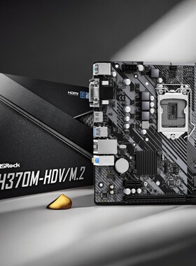 华擎H370M-HDV M.2台式机游戏主板支持英特尔 8 9代 CPU