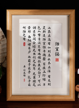 书法摆台励志相框桌面装饰字画