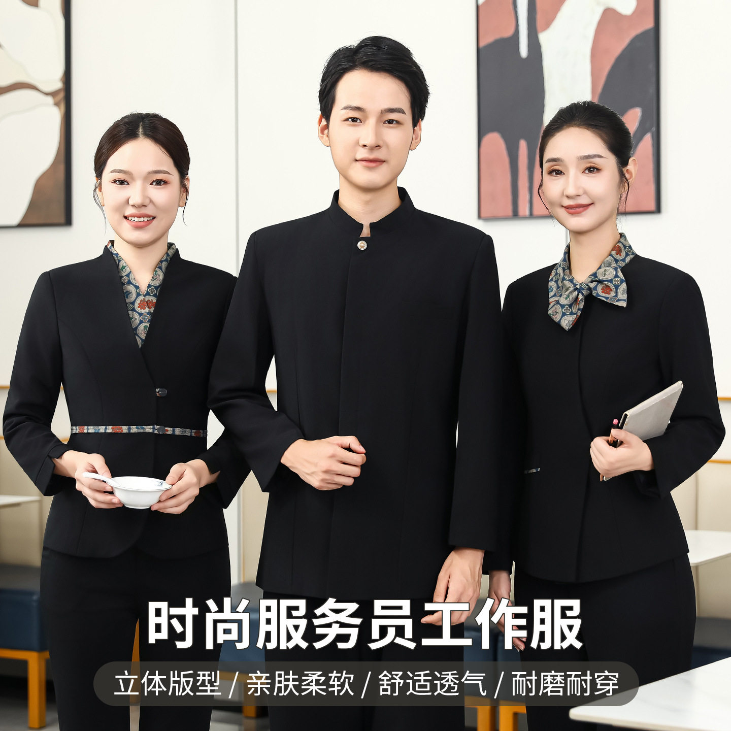 中式酒楼饭店工作服秋冬长袖景区田园农庄火锅店服务员制服烧烤店