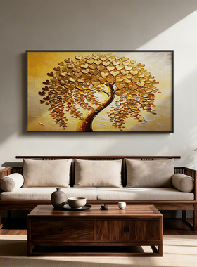 《金箔摇钱》发财树挂画富贵祥瑞好寓意玄关入户走廊过道装饰画