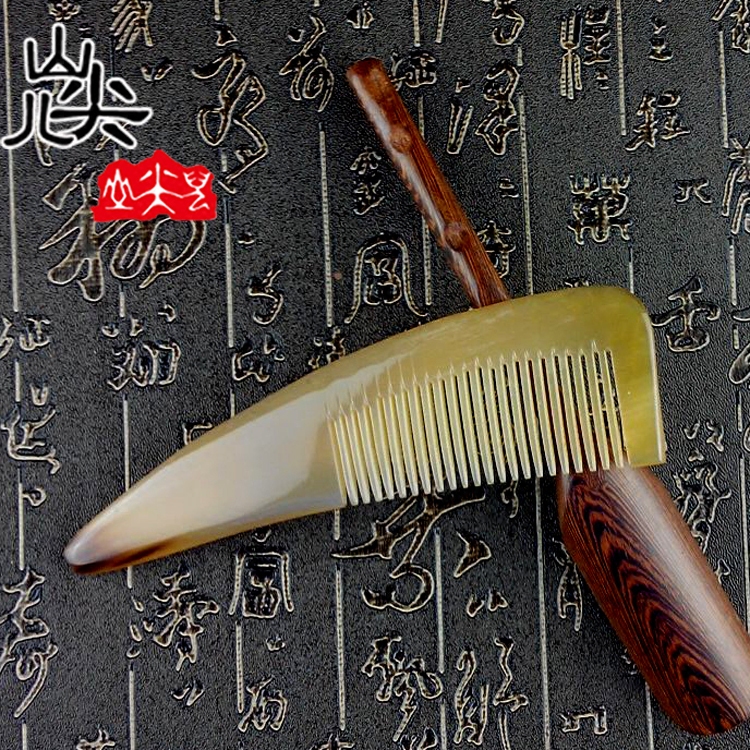 正品天然牦牛角梳子按摩头皮经络女生女士生日礼物蓬松实用防静电