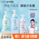 花信堂氨基酸浓密沐浴泡泡滋润保湿 沐浴露泡沫男女清洁全身留香
