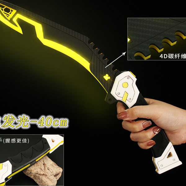 宇宙APEX周边 班加罗尔传家宝冷钢充电发光玩具模型cos手办道具