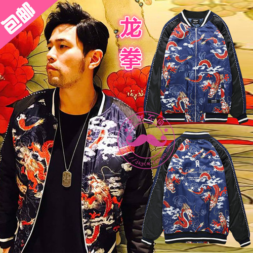 周杰伦同款中国风地表演唱会夹克