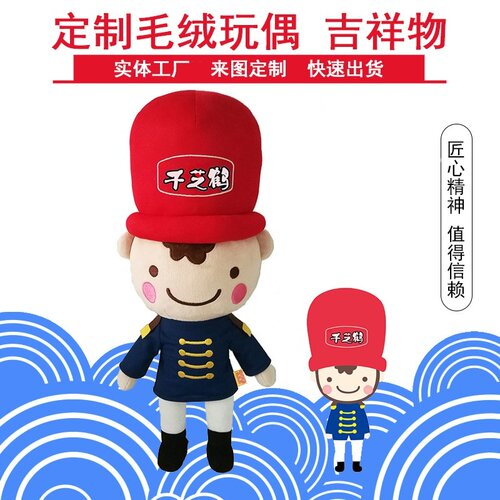 Diy布公仔销量排行榜 Diy布公仔品牌热度排名 小麦优选