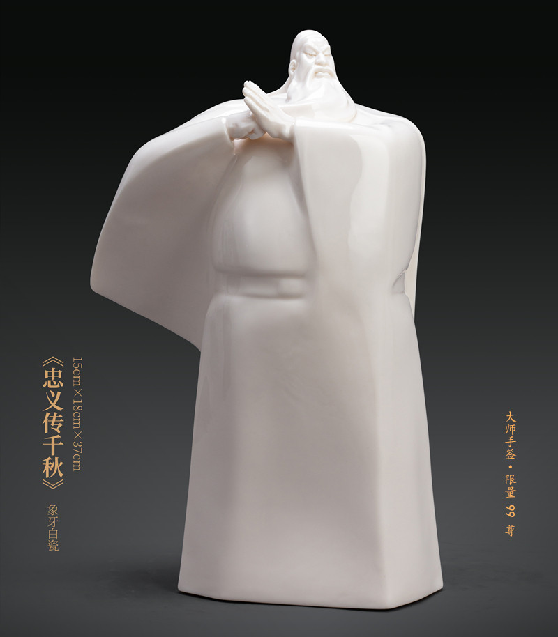 手签限量大师手作德化陶瓷武财神关公塑像家居摆设供奉收藏包邮