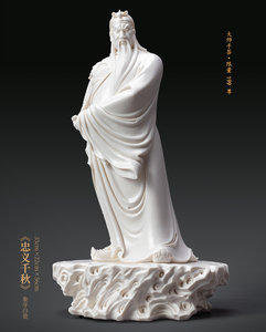 德化陶瓷大师关公财神家居摆设