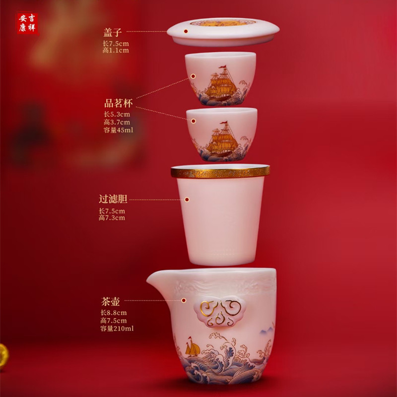 德化陶瓷羊脂玉瓷便携旅行茶具快客自带过滤茶水分离伴手礼盒包邮
