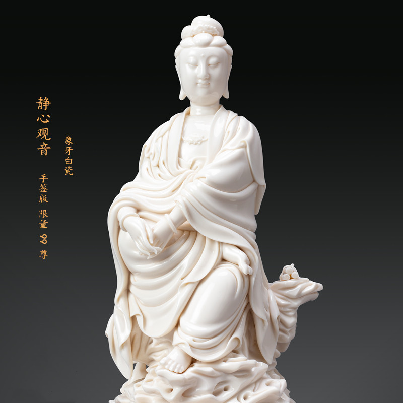 手签限量大师手作德化陶瓷静心观音菩萨塑像家居摆设供奉收藏包邮
