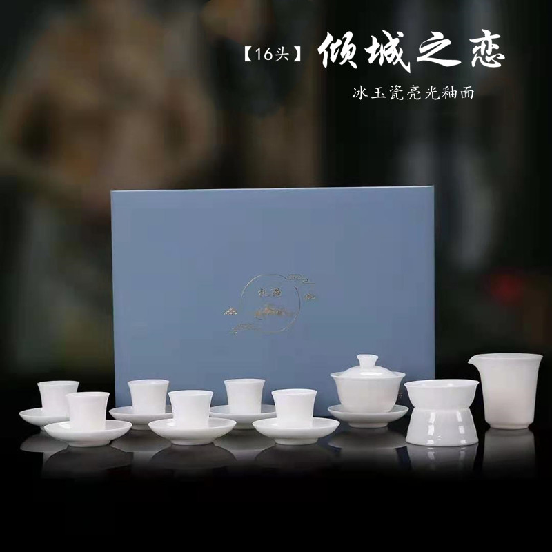 德化白瓷杯垫整套功夫茶具包邮
