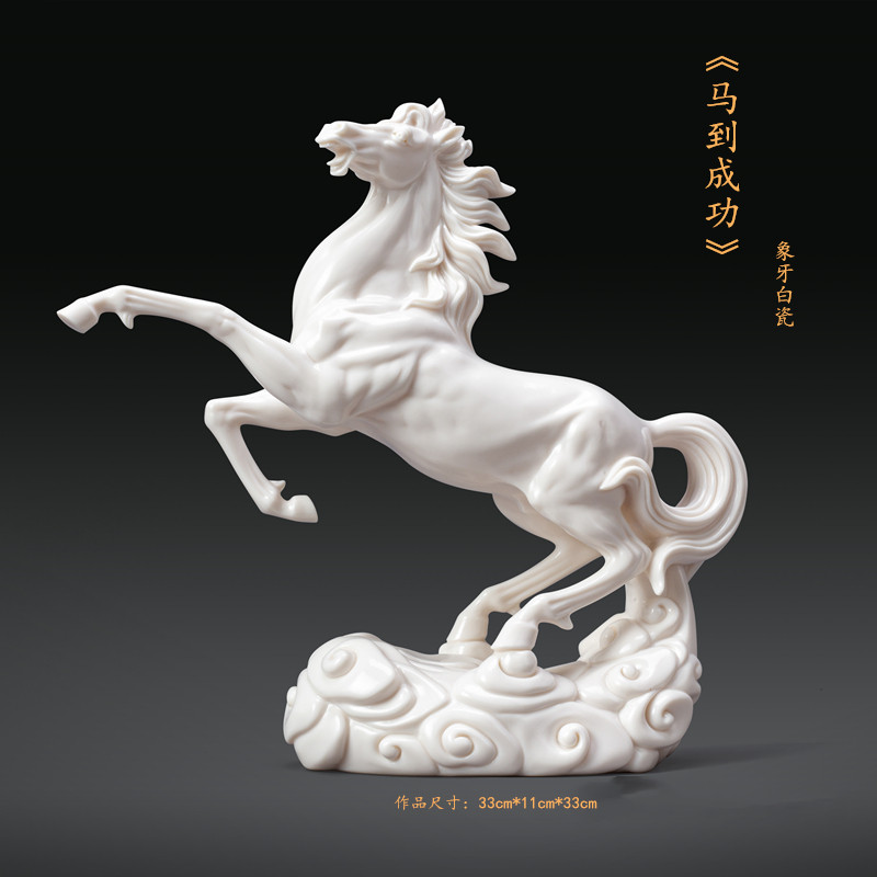 德化大师祥云马到成功书房摆件