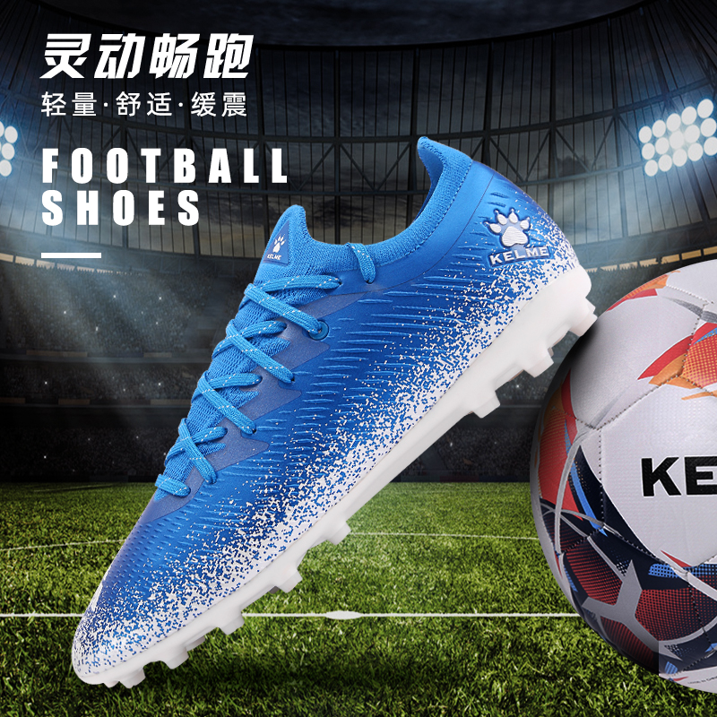 KELME卡尔美比赛短钉足球鞋