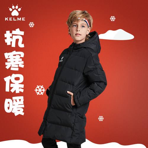 KELME卡尔美运动外套棉服