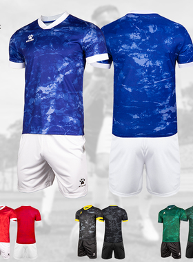 Kelme卡尔美足球服套装男女训练组队服定制球衣运动服成人比赛