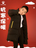 KELME卡尔美运动棉衣外套足球棉服儿童户外训练保暖防风防水棉袄