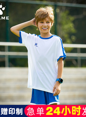 KELME卡尔美儿童足球服套装小学生白色训练队服比赛球衣定制女男