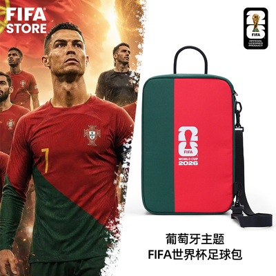 FIFA2026美加墨世界杯葡萄牙国家队防水大容量收纳鞋包手提斜跨包