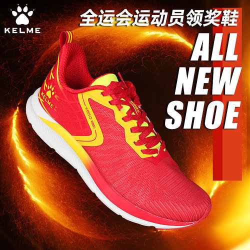 KELME卡尔运动鞋春夏季透气