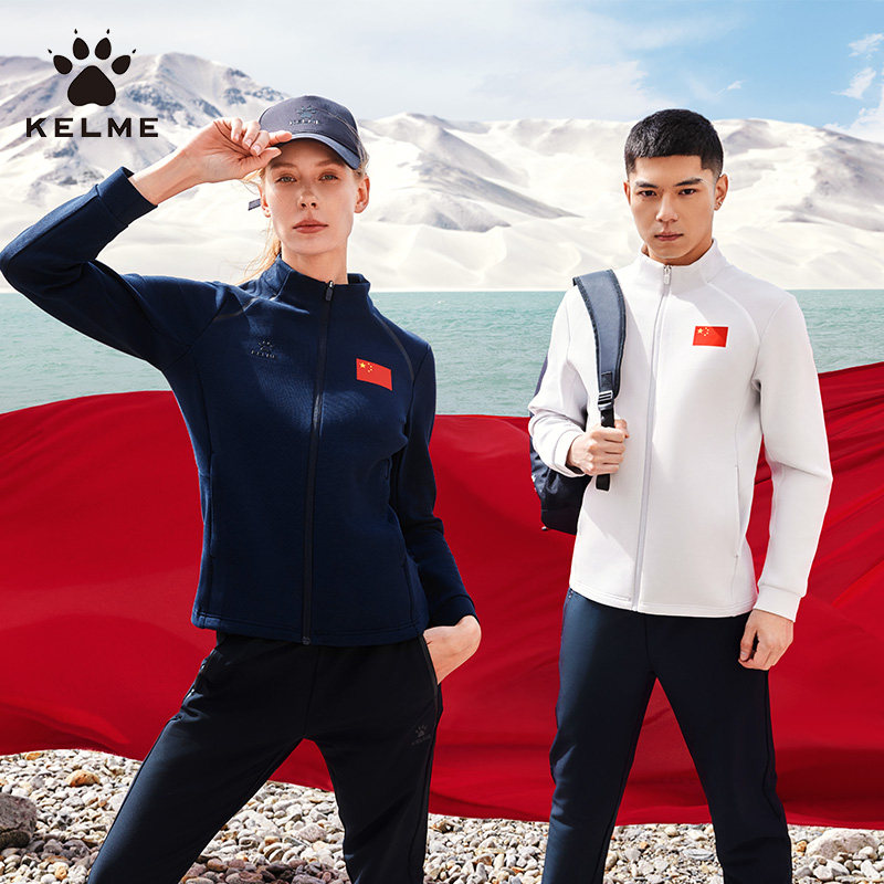 KELME卡尔美立领针织夹克国旗系列训练服外套男女秋冬挡风可印制,运动服/休闲服装,运动茄克/外套,淘宝优惠券,粉丝福利购,淘宝优惠卷