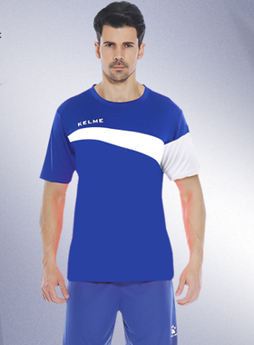 KELME卡尔美定制足球服训练服青训装备男组队服球服球衣K15Z220
