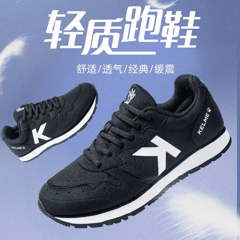 卡尔美正品男休闲鞋跑步鞋运动鞋