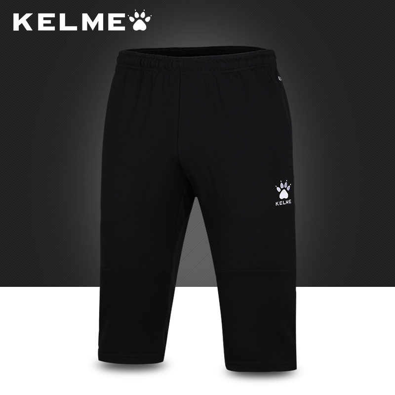 kelme宽松透气休闲短裤