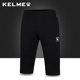 KELME卡尔美七分裤 子K15Z432 透气7分裤 运动休闲短裤 潮男宽松中裤