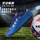 断码 MG碎钉低帮耐磨防滑训练比赛足球鞋 特价 卡尔美成人足球鞋