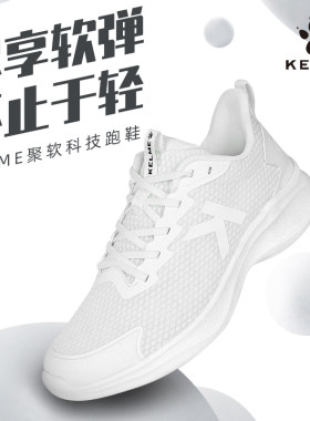 卡尔美运动休闲鞋小白鞋系带