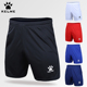 KELME卡尔美儿童男五分短裤 篮球运动透气黑色速干足球训练球裤 子