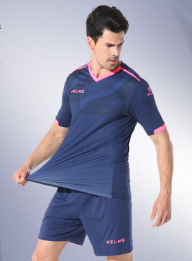 KELME卡尔美足球服套装男成人短袖组队定制比赛服夏球衣KMC160027
