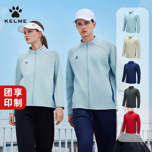 KELME卡尔美茄克针织夹克春秋季 训练防风运动服足球户外男外套女