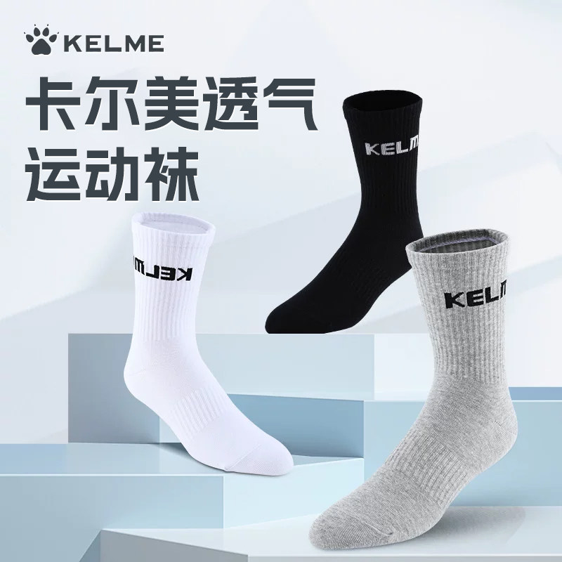 KELME卡尔美儿童足球袜子中筒运动短袜男女棉跑步防滑透气成人