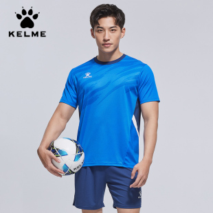 定制男ZB1006 速干足球服队训练运动套装 KELME卡尔美正品 成人短袖
