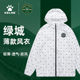 足球运动休闲跑步训练风衣 卡尔美官方浙江绿城防风时尚 断码 特价