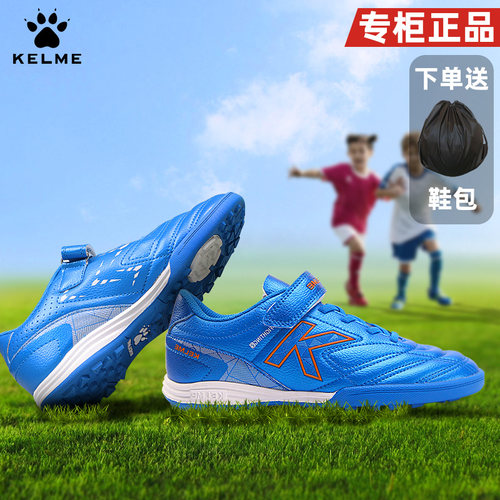 卡尔美皮面青少年足球鞋训练防滑